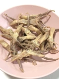Специальность NANJIN