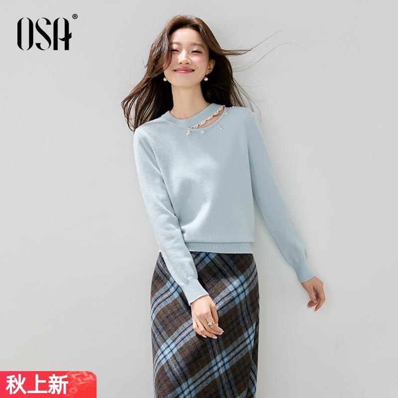 OSA欧莎镂空圆领钉珠针织衫女2025秋冬新款通勤气质内搭打底上衣