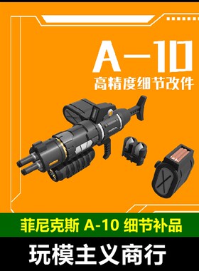 MG/RG/HG四管榴弹机枪