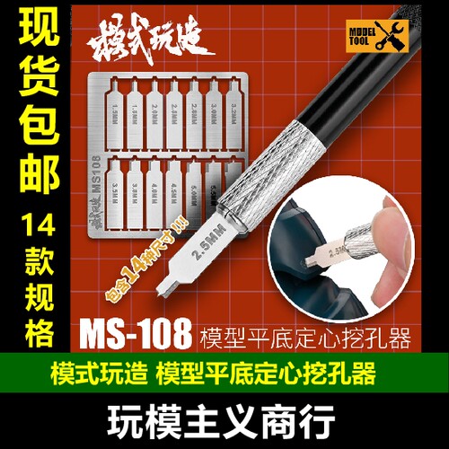 定心平底钻平底挖孔器