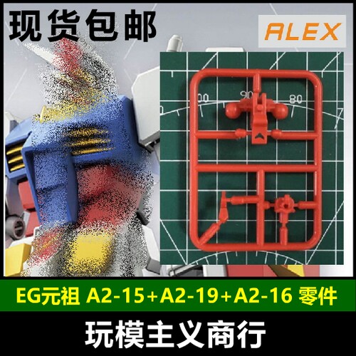 补件A2-15+A2-19+A2-16