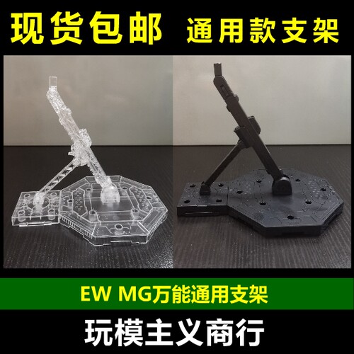 1/1001/144黑色/透明