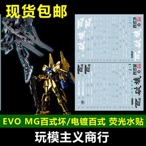Mg百式坏价格 Mg百式坏图片 星期三