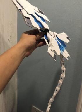 DE大盾尾巴PG盾连接件