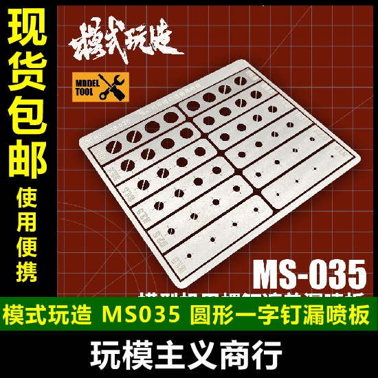 高达模式玩造圆形机甲包邮