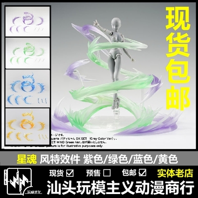 国产shf超合金特效件现货包邮