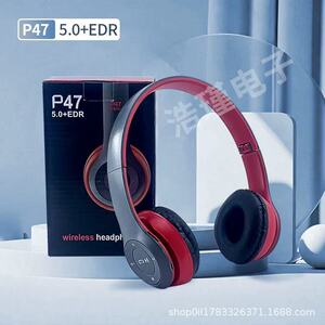 P47头戴式蓝牙耳机爆款重低音乐耳麦5.0可折叠式无线耳机官方标配