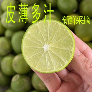 塔希提无籽青柠檬皮薄多汁