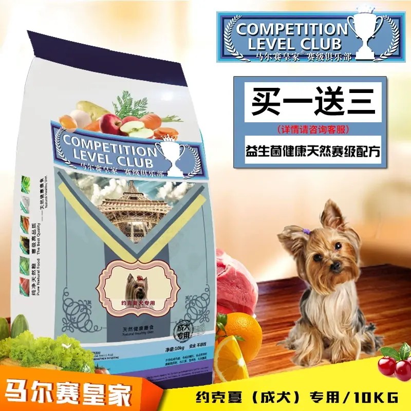 皇家狗粮公斤成犬多省包邮图片