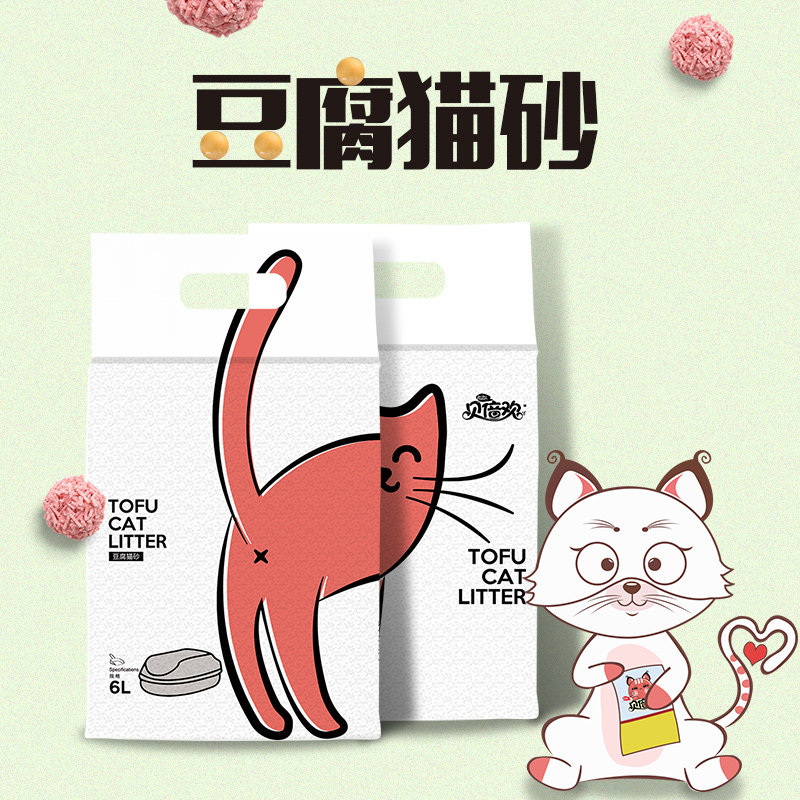 豆腐猫砂6l绿茶味奶香味除臭无粉尘结团玉米植物随机口味发
