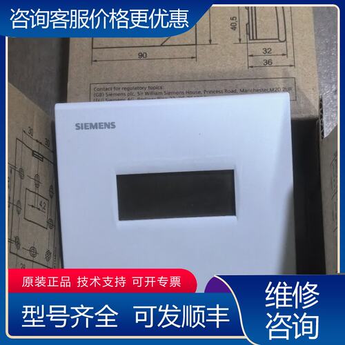 议价西门子QFA2068D温湿度传感器可维修