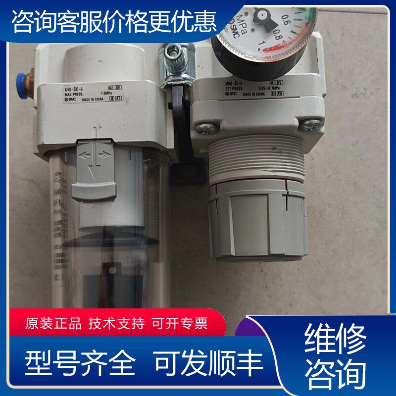 议价两联油水分离器AR40-030-A可维修