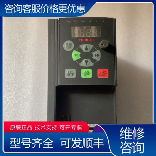 议价信捷变频器VB3-43P7G45P5P 成色可维修