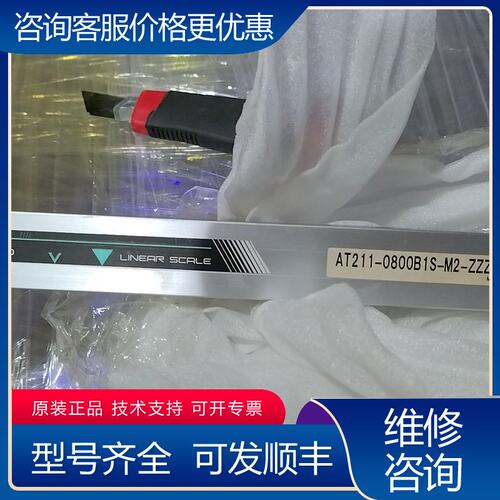 议价三丰光栅尺AT211-0800B1S-M2-ZZZ可维修