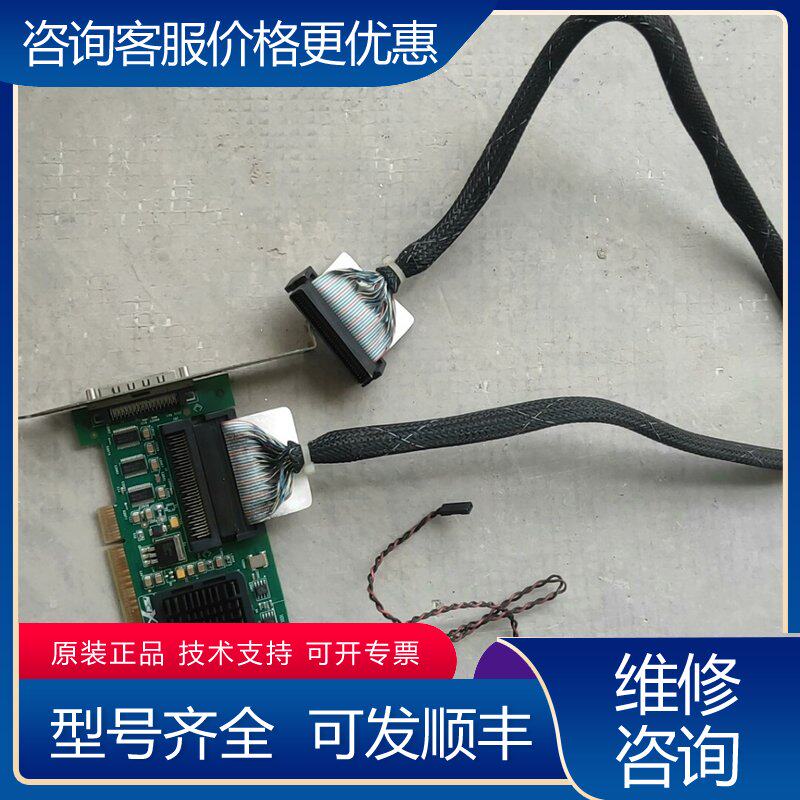 议价LSI 20320-R SCSI RAID卡磁可维修