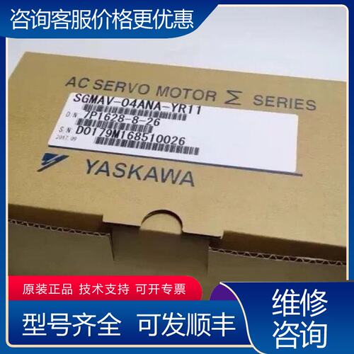 议价MSMF012L1U2MMSMF012L1V2M松可维修