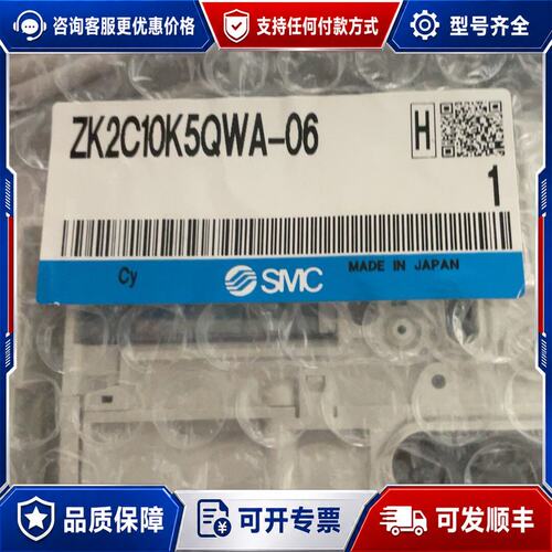 议价ZK2C10K5QWA-06真空发生器可维修