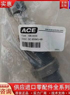 议价ACE液压缓冲器MC225MH2/650M3