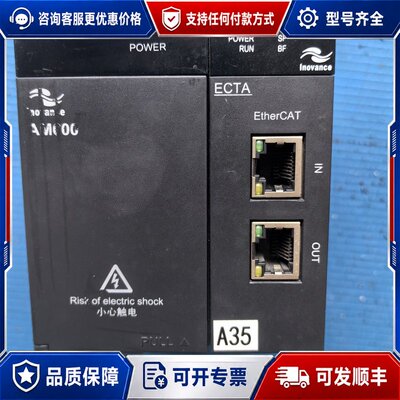 议价AM600-RTU-ETCA-XD--AM600-PS2可维修