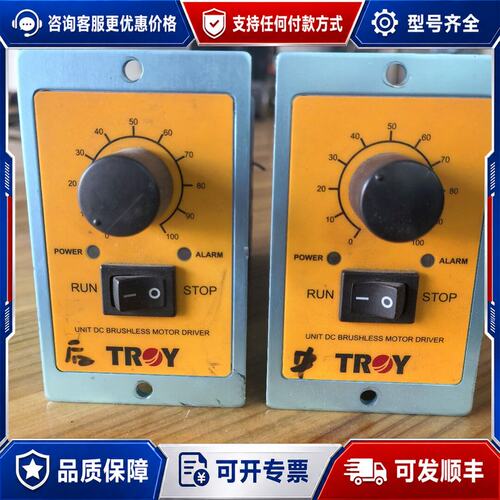 议价台湾泰映TROY C02700-01驱动器可维修