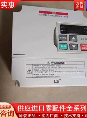 议价/变频器SV015iG5-4，1.5千瓦，年份近的，