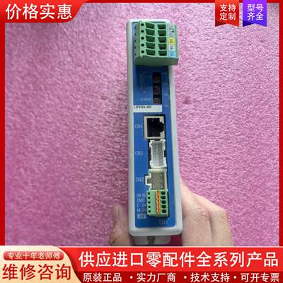 议价电缸驱动器LECPMJTD-LEFS25A-4