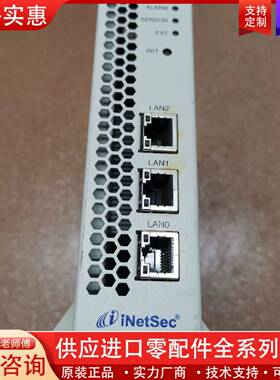 议价工业设备机PFU INETSEC PD-APSS01A PA