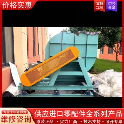 议价离心风机 未拆封未安装 型号ILED001-243-