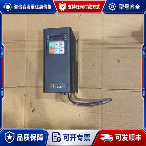 议价海利普变频器HLP-SP10002D243P20A可维修
