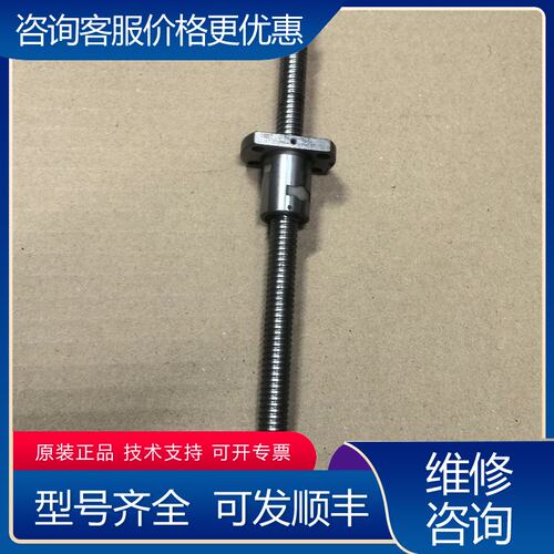 议价NSK W1002MA-4Y-C3T 滚珠丝杆100可维修