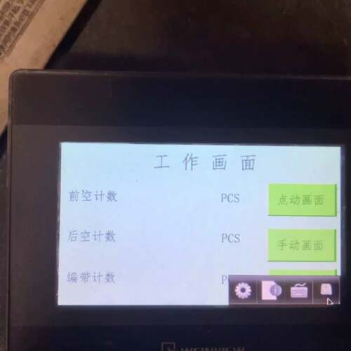 可维修威纶通人机界面TK6050iP议价