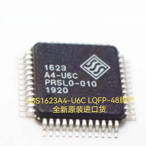 可维修SSS1623A4-U6C LQFP-48 进口货议价