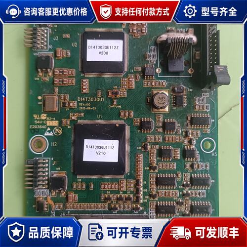 议价麦格米特主板D14T303GU1可维修