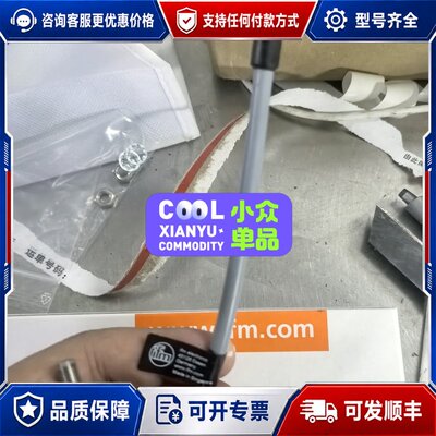 议价IFMFT00-MPV-M6/5m E20707未可维修