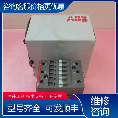 议价ABBAX50-30-11-80交流接触器1SBL3可维修