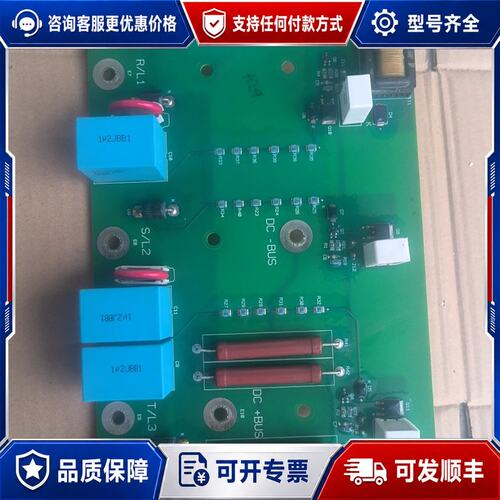 议价AB变频器预充电板，可控硅触发板，型号333288-A01，可维修