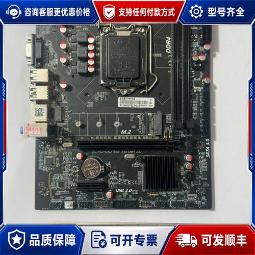 议价新拓嘉TK-H311M-Z主板 主板可维修