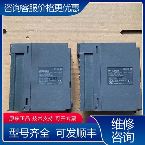 议价三菱Q64AD模块设备件成色一般有2个可维修