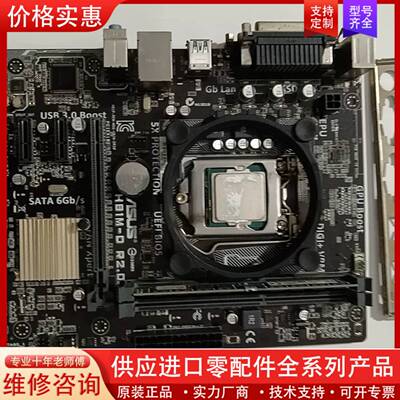 议价华硕H81M-D R2.0主板，带处理器i3-4170和8G