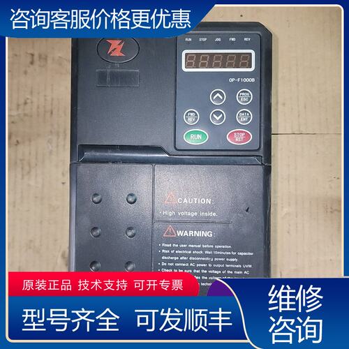 议价富凌37Kw变频器 OP-F1000B可维修
