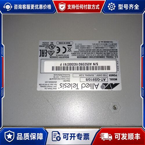 议价Allied Telesis AT-GS910/8千兆交换机可维修