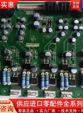 议价森兰SB70 SB200大功率变频器电源驱动板XW-315Q