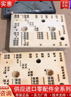 议价skiip39ac126v2、skiip38ac126v2、