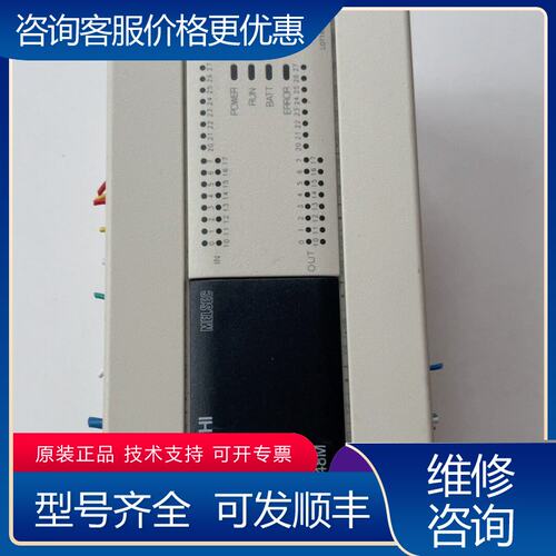 议价三菱PLC FX3U-48MRES-A件成色可维修