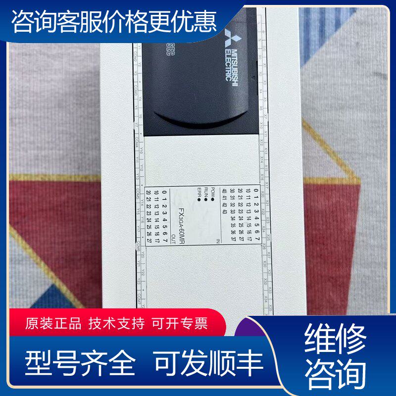 议价FX3GA-60MR-CM三菱PLC模块件可维修