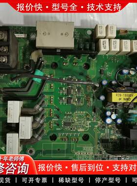 议价H1000A变频器电源驱动板YPHT31615-1C带7