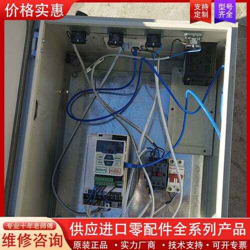 议价2.2千瓦变频控制柜一台变频器少个盖子，整柜200邮