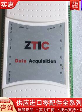 议价ZTIC中泰联创EM9118B数据采集模块数据采集卡数采卡