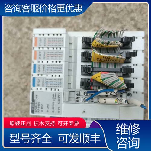 议价MODBUS TCPIPPLC 主机NA-9189可维修