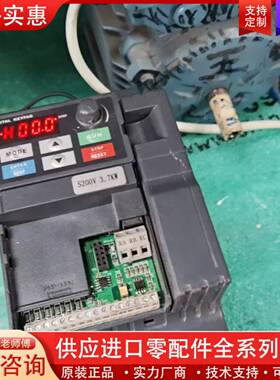 议价鑫福泰变频器3.7KW，FT-S003721KD，成色如图，